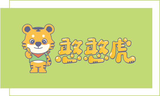 100about 憨憨虎生态板logo