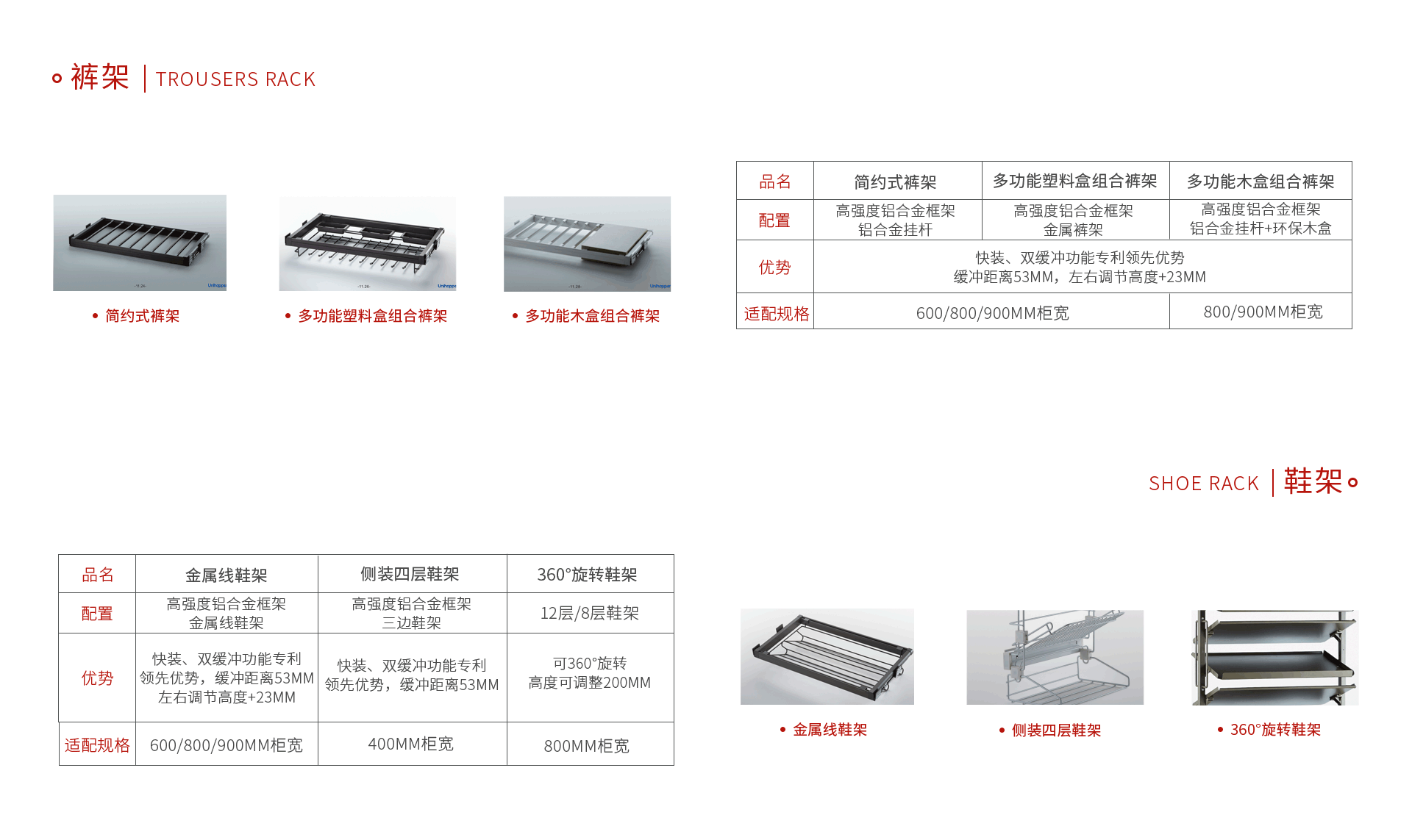 J9集团裤架
