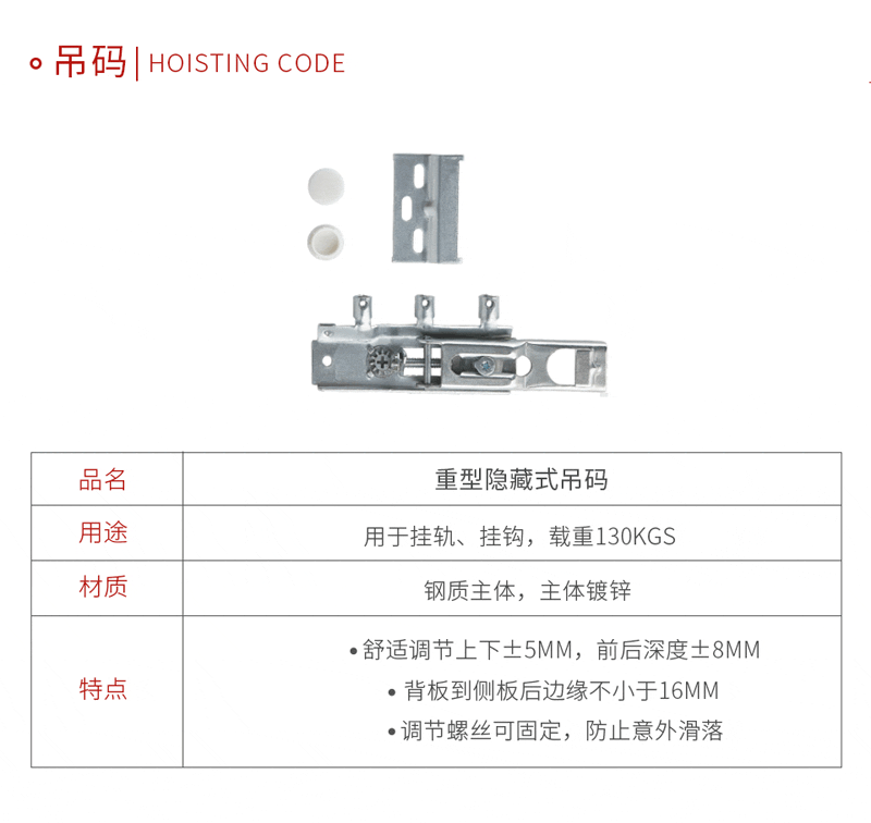 J9集团吊码