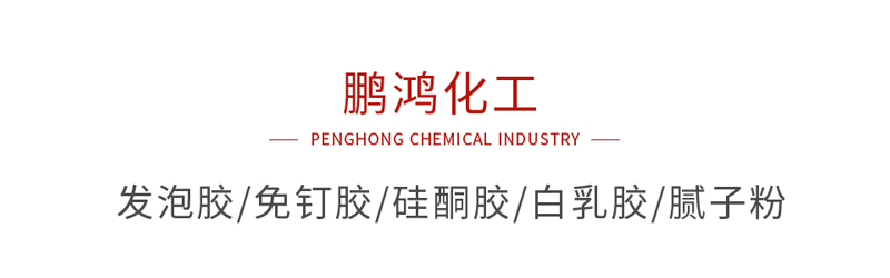 J9集团化工系列产品