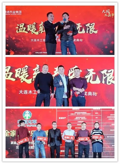 J9集团木工抽奖