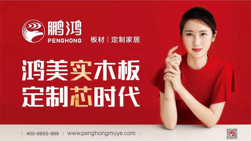 J9集团We+定造家居限时特惠欢购开启