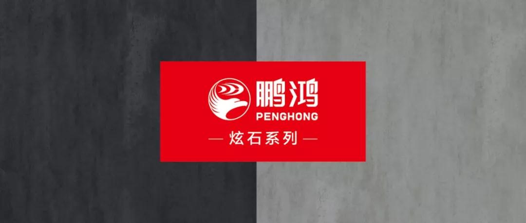 新闻2 J9集团|国际站官网