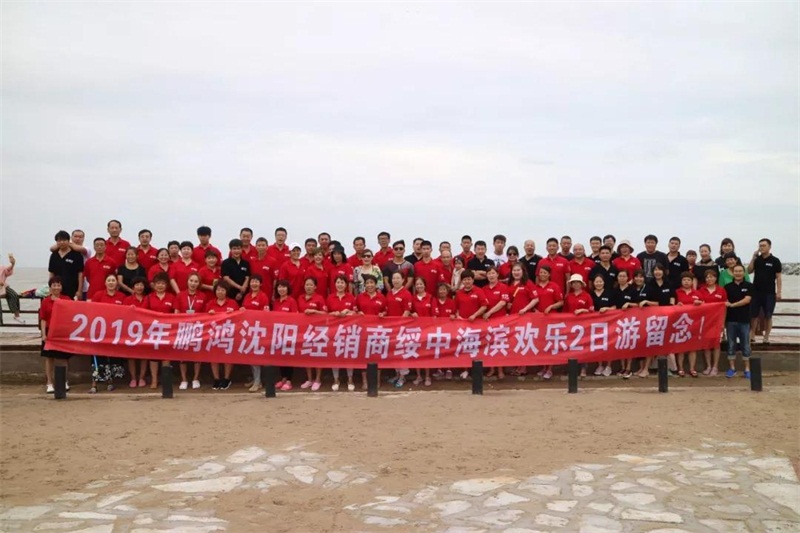 沈阳J9集团板材经销商