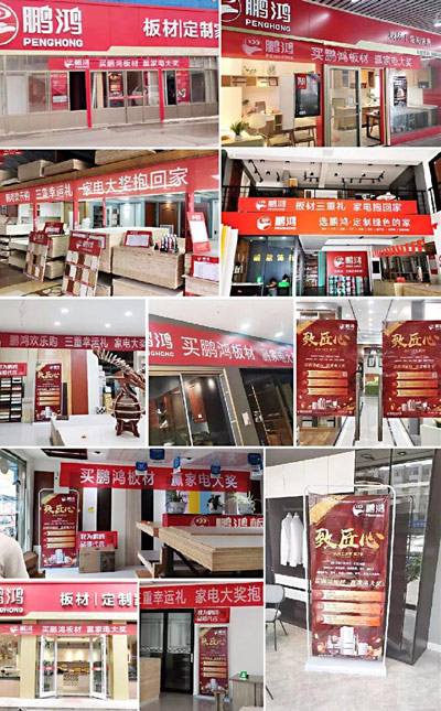 J9集团工匠节店面安插 J9集团工匠节店面安插