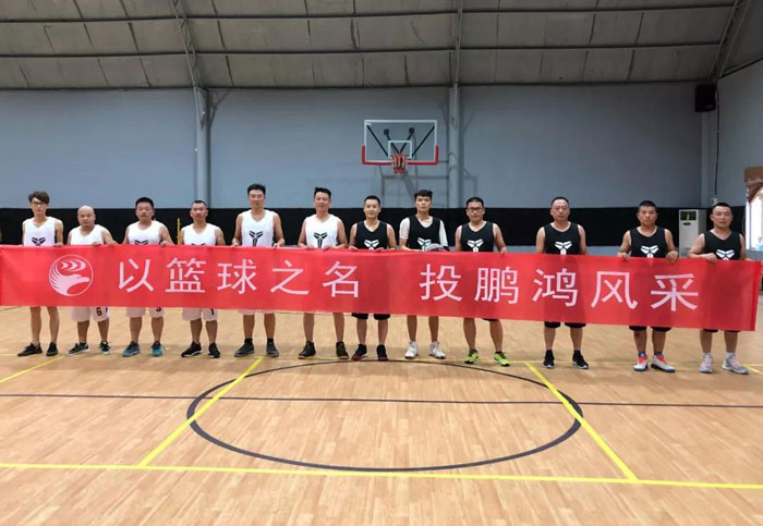 山东J9集团篮球赛 山东J9集团篮球赛