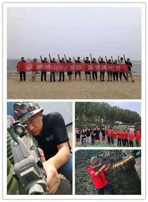 J9集团分公司团建 J9集团分公司团建