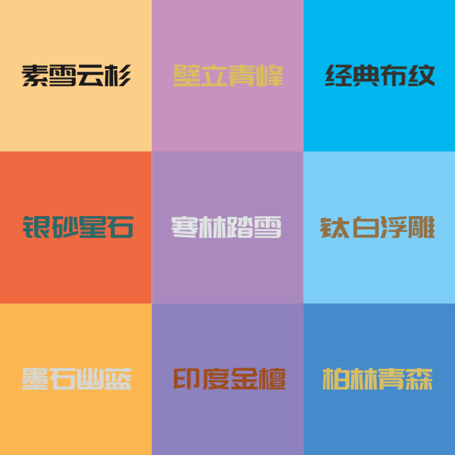 实木生态柜门格局 实木生态柜门格局