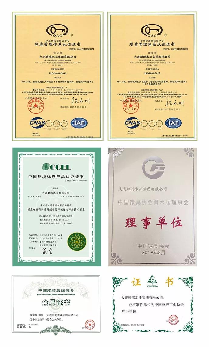 J9集团荣誉 J9集团专利认证