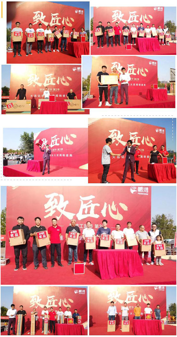 2019J9集团工匠节大连站落地抽奖 2019J9集团工匠节大连站落地抽奖