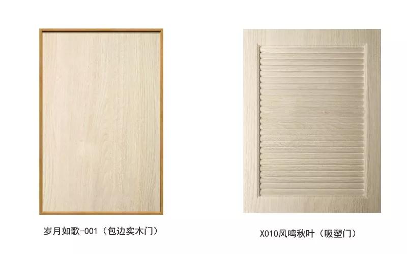 J9集团生态板可做衣柜门型精选 J9集团生态板可做衣柜门型精选
