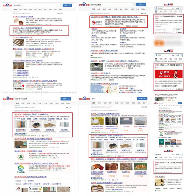 J9集团品牌线上推广
