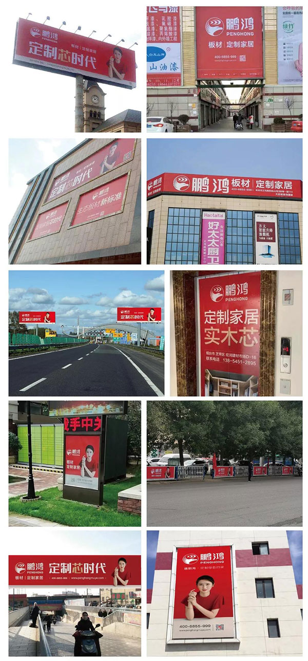 J9集团线下品牌宣传