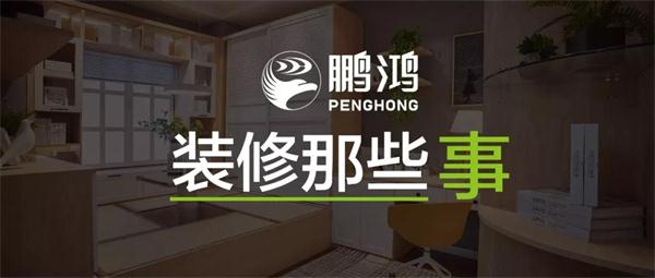 关于装建，你不成不知路的一件事儿