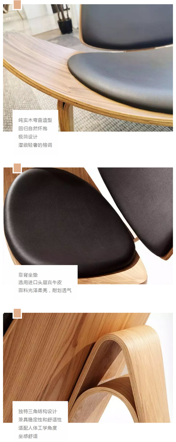 北欧必备ins实木单品，瞬间助你提升空间格调02