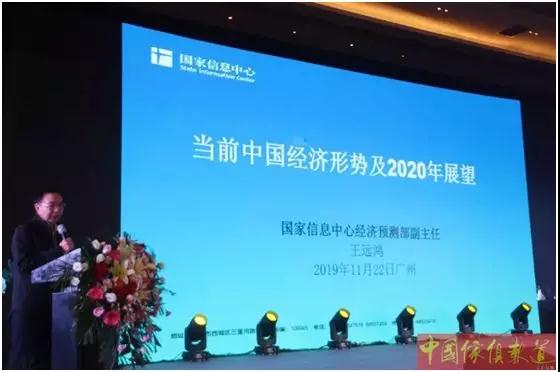 新时期经济局势及2020经济局势预测 新时期经济局势及2020经济局势预测