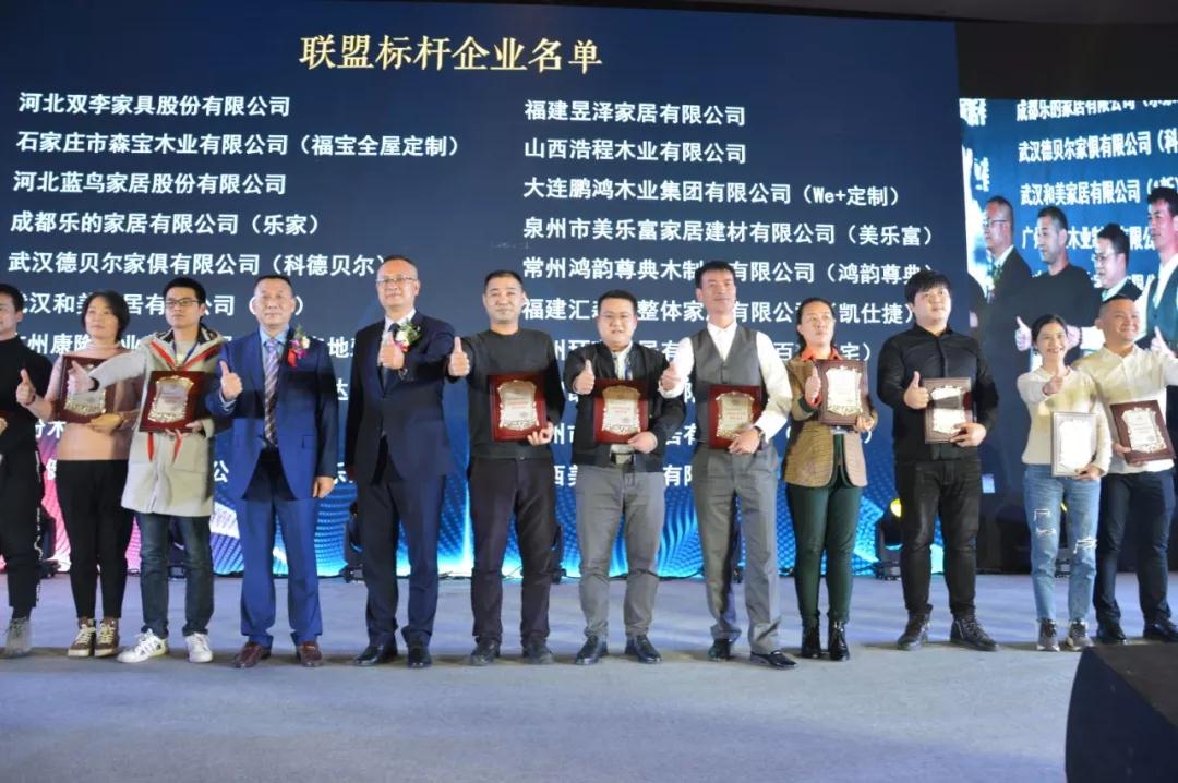 J9集团获“中国全屋定造标杆企业奖” J9集团获“中国全屋定造标杆企业奖