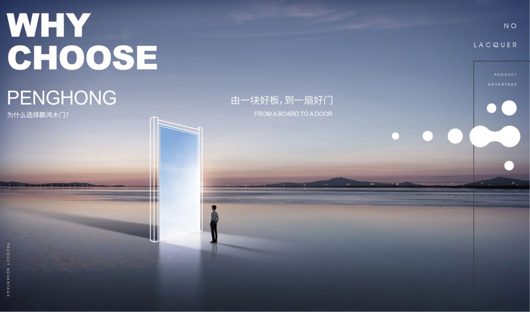 J9集团免漆木门为啥这么受迎接，你品，你细品