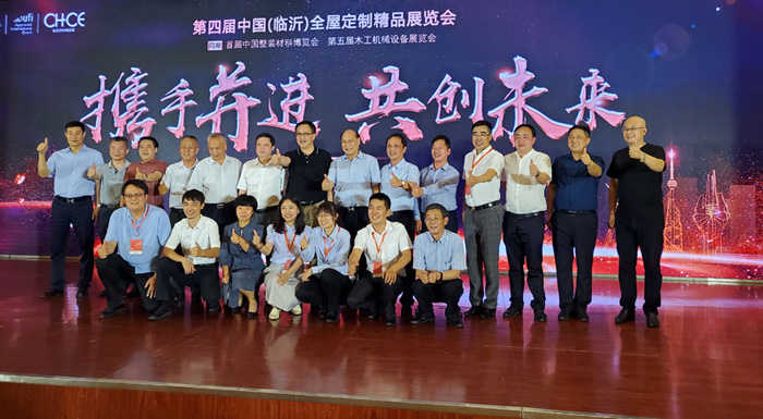 1591669274681456 国度板材品牌获奖单元合影