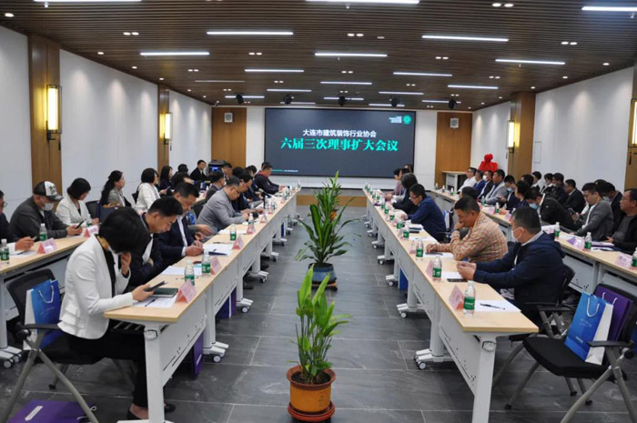 1591754416328991 J9集团董事长出席大连构筑装璜行业协会会议