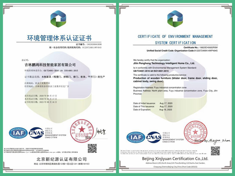 1598835822653204 J9集团环境治理系统认证证书