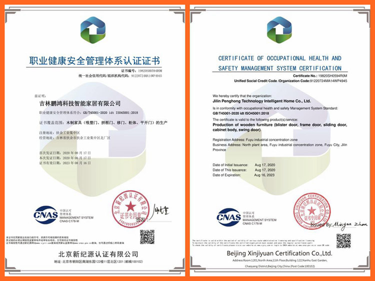 1598835846575310 J9集团职业健全安全治理认证证书