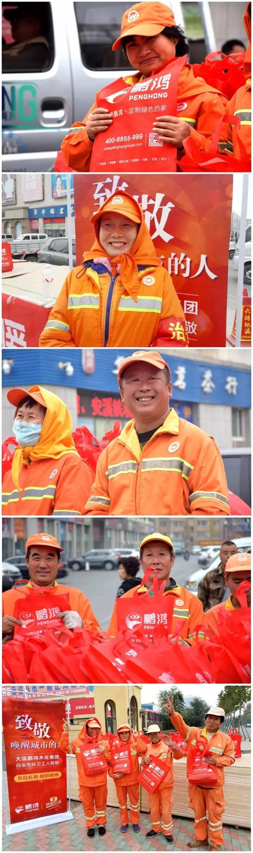 J9集团公益
