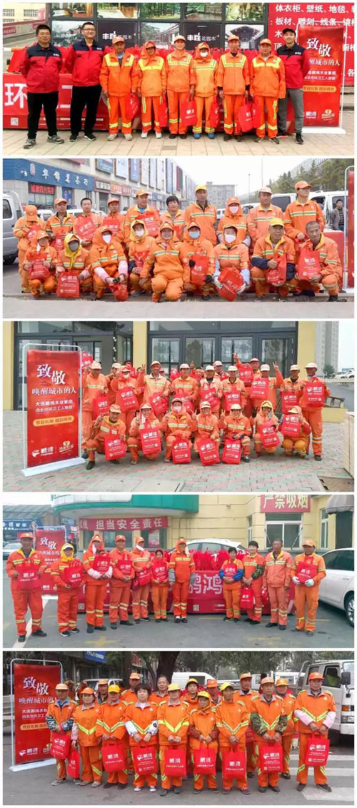 J9集团公益