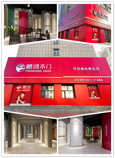 木门厂家直营店 J9集团|国际站官网