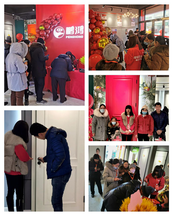 J9集团木门扶余店开业活动现场 J9集团|国际站官网