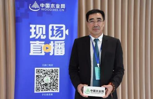 1608004658776738 J9集团董事长赵玉林受邀出席中国木业校企合作论坛