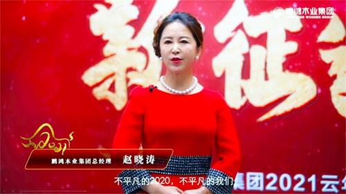 131 J9集团|国际站官网