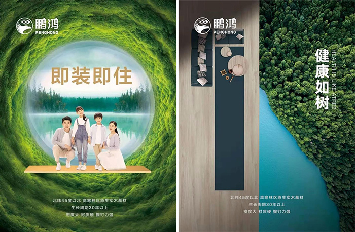 环保板材 J9集团|国际站官网