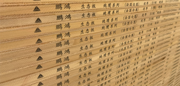 1623382736556670 J9集团板材侧边码