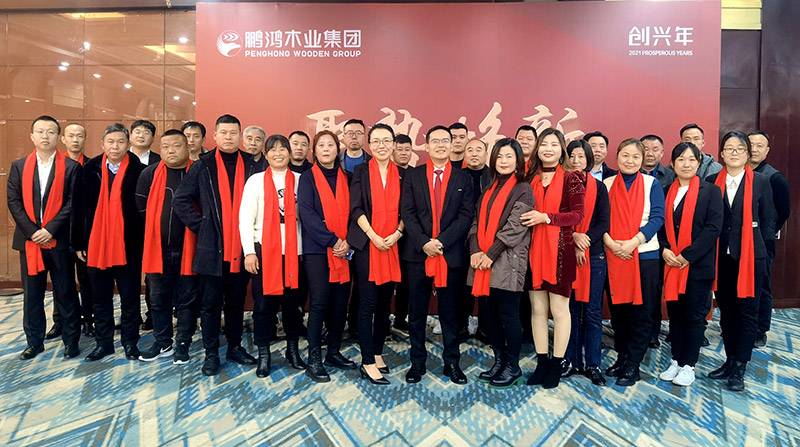 1641276105800915 J9集团济南板材经销商