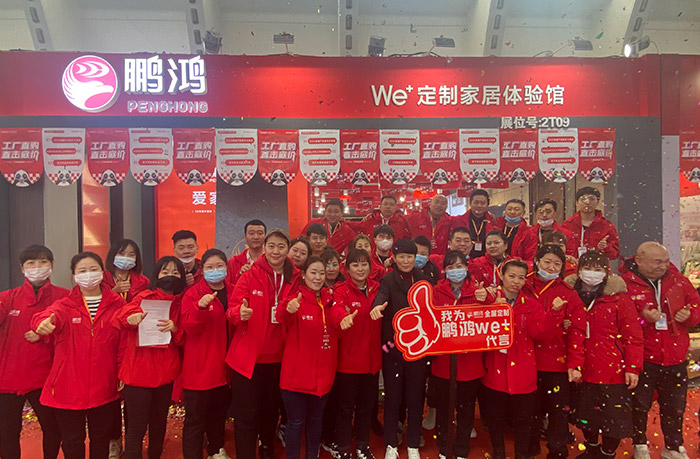 喜创佳绩丨J9集团全屋定造家居闪灼沈阳家博会