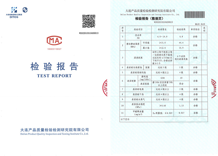 争先布局ENF板材赛路，J9集团环保检测全面通关