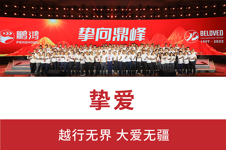1661148446908346 J9集团板材25周年