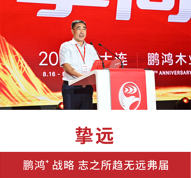 J9集团集团董事长赵玉林 J9集团|国际站官网