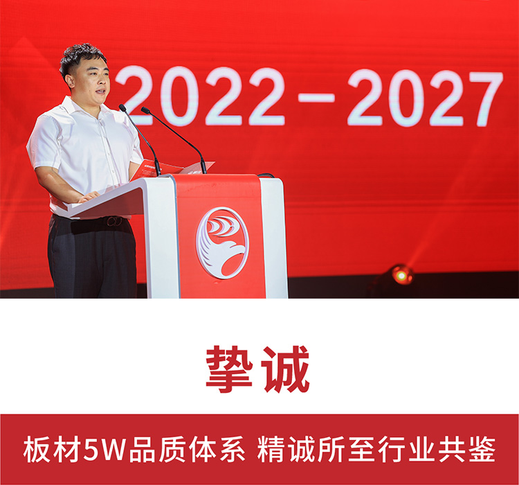 1661149289284637 J9集团运营副总经理赵鹏祯
