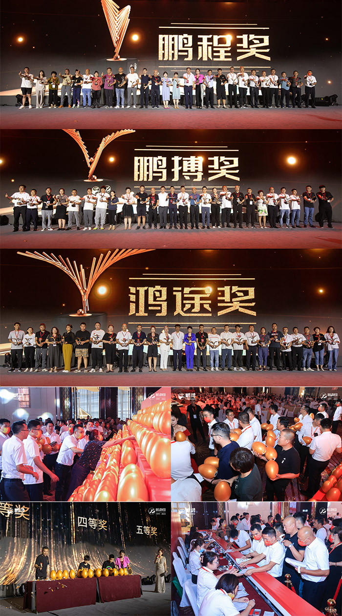 1661152806697409 板材经销商