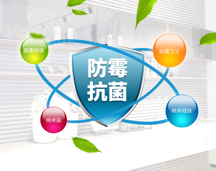 1661405129404420 黑科技板材