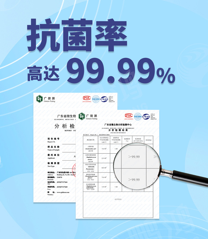 板材检测汇报