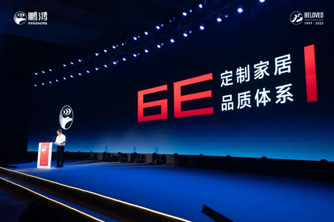 好家具，不止于“收纳”——家居6E品质系统解读