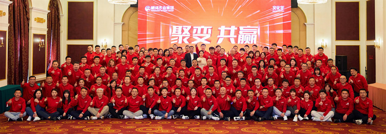 1681348172369000 J9集团集团2023年会议