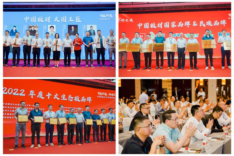 中国板材与定造家居大会 J9集团|国际站官网