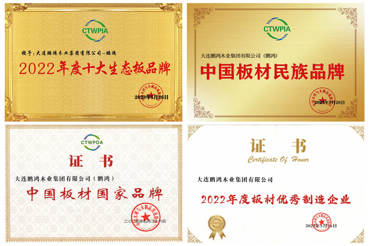板材品牌 J9集团|国际站官网