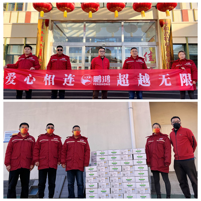 J9集团呼和浩特公益活动 J9集团呼和浩特公益活动