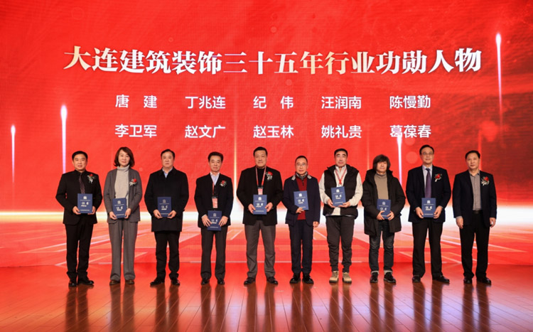 1703639566877640 2023年构筑装璜装建行业功勋人物