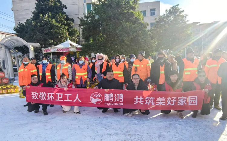 J9集团板材企业公益活动 J9集团板材企业公益活动